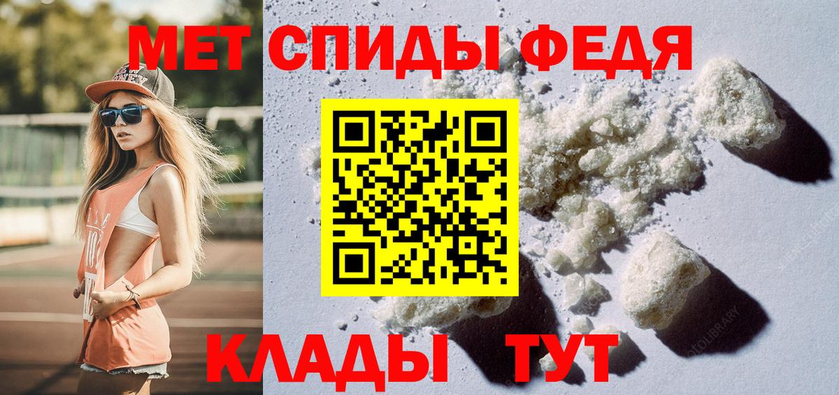 МЕТАМФЕТАМИН пудра  МЕТАМФЕТАМИН пудра  Смоленск  Вход с VPN 