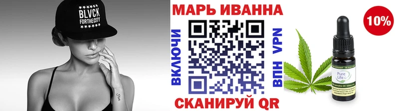 наркотики  Смоленск  Марихуана конопля 